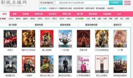 歪歪4480在线观看,揭秘网络直播的精彩瞬间