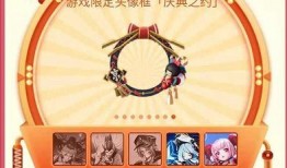 平安京最新活动爆料,神秘副本与神秘英雄即将登场！